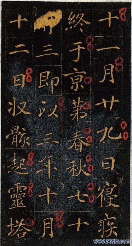 九游体育app(中国)官方网站其实唐朝踏入“书道盛世”-九游体育「中国」官方网站 登录入口 IOS/安卓通用版/手机app下载