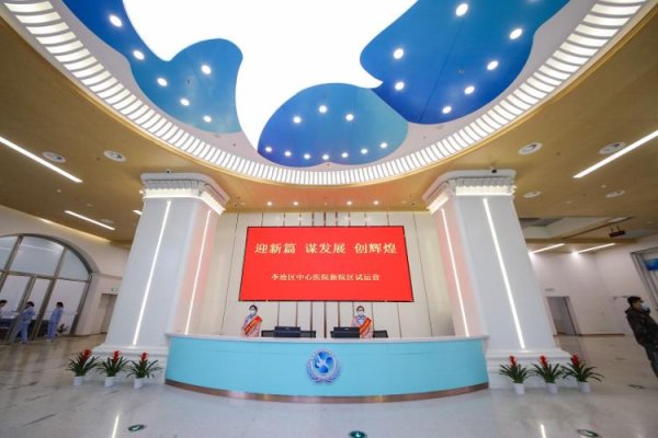 九游体育娱乐网同期引进先进的医疗斥地-九游体育「中国」官方网站 登录入口 IOS/安卓通用版/手机app下载
