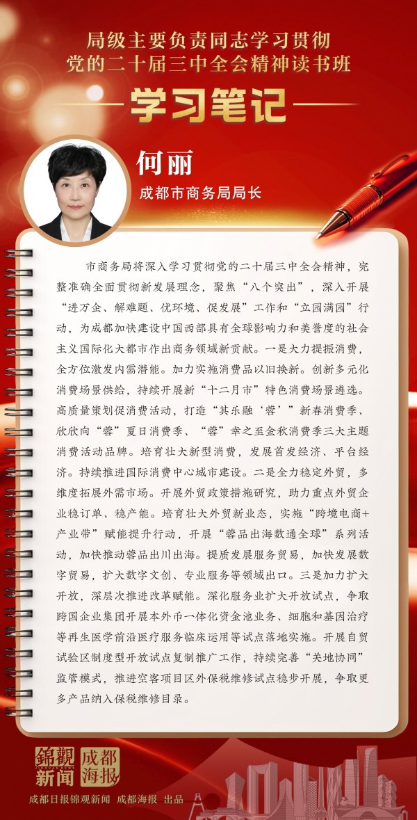 九游体育娱乐网加力实施破费品以旧换新-九游体育「中国」官方网站 登录入口 IOS/安卓通用版/手机app下载
