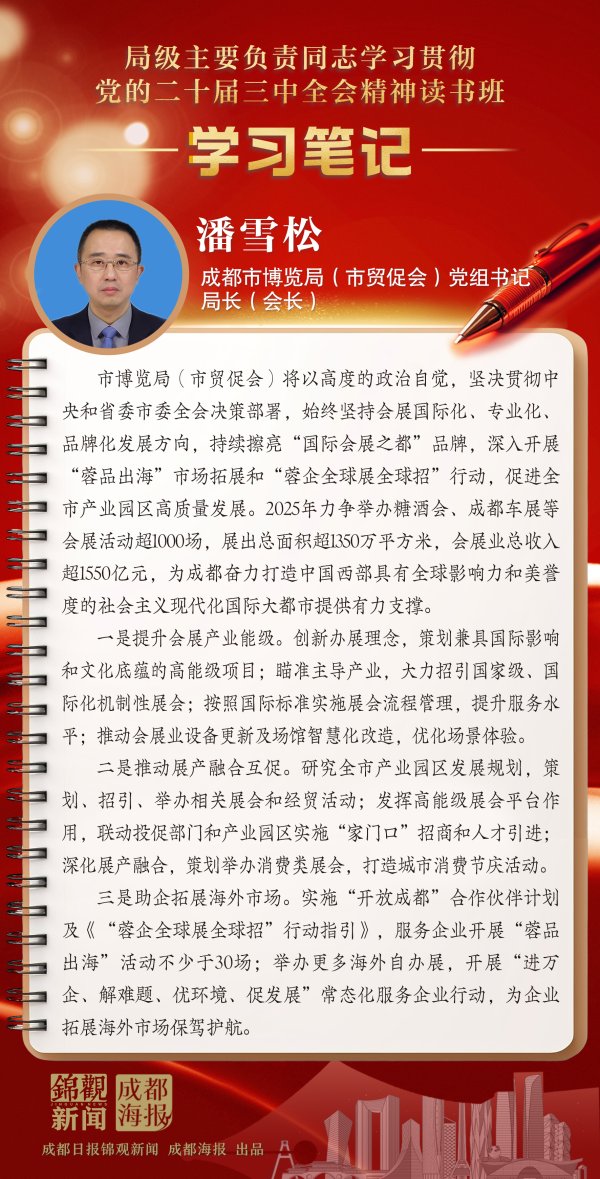 现金九游体育app平台二是鼓动展产交融互促-九游体育「中国」官方网站 登录入口 IOS/安卓通用版/手机app下载