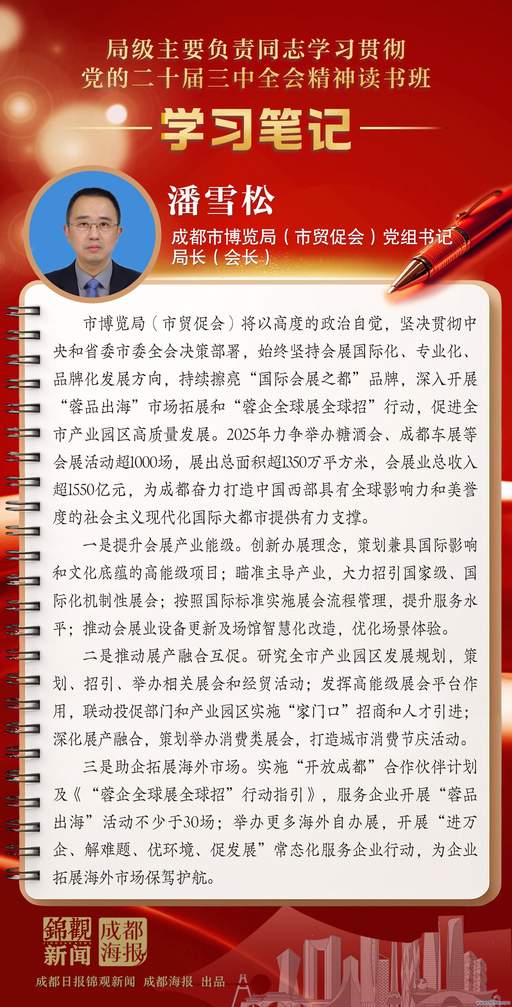 微信图片_20241220211621.jpg