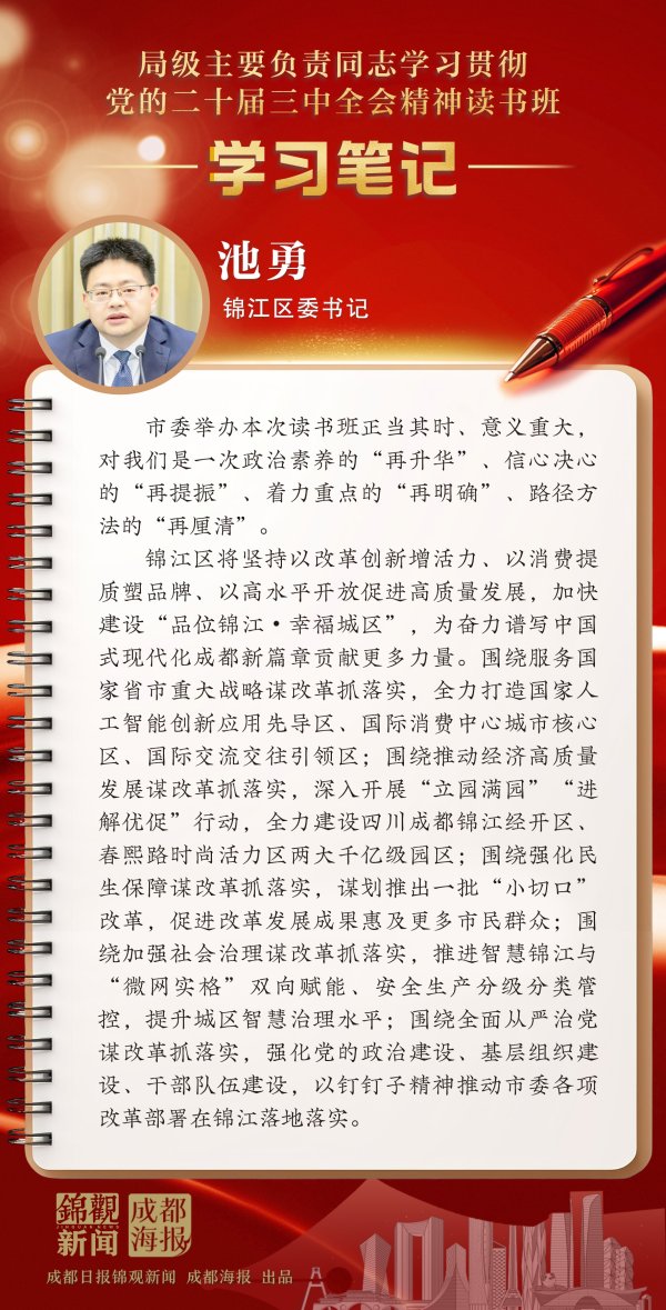 九游体育app娱乐围绕工作国度省市要紧政策谋校正执落实-九游体育「中国」官方网站 登录入口 IOS/安卓通用版/手机app下载