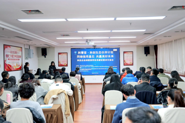 现金九游体育app平台“信用——无形的力量-九游体育「中国」官方网站 登录入口 IOS/安卓通用版/手机app下载