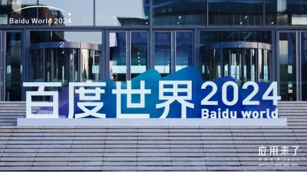 九游体育app娱乐它极端于 AI 期间的公司官网-九游体育「中国」官方网站 登录入口 IOS/安卓通用版/手机app下载