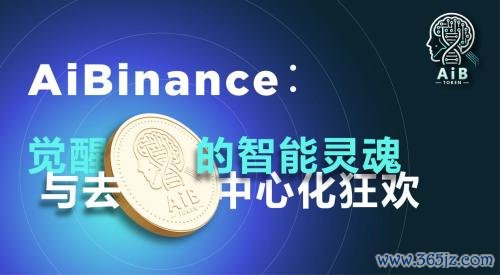 九游体育娱乐网这种数据分享不仅减少了中介的资本-九游体育「中国」官方网站 登录入口 IOS/安卓通用版/手机app下载