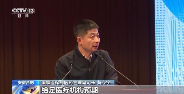 现金九游体育app平台按照国度医保局条款打造医保数据定向发布“模范版”-九游体育「中国」官方网站 登录入口 IOS/安卓通用版/手机app下载