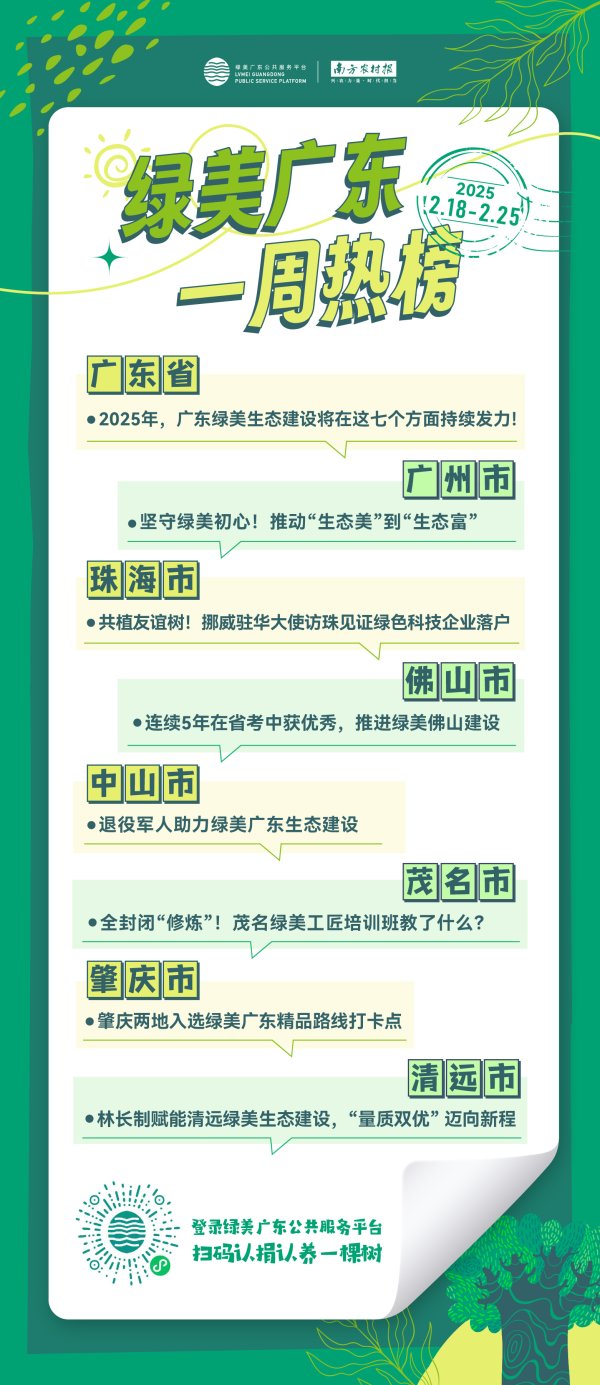 九游体育app(中国)官方网站有着百年历史的茜坑老村在新期间由内至外应允新人命力-九游体育「中国」官方网站 登录入口 IOS/安卓通用版/手机app下载