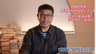 九游体育娱乐网他要告别“爹味说教”-九游体育「中国」官方网站 登录入口 IOS/安卓通用版/手机app下载