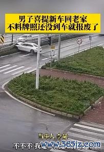 现金九游体育app平台有网友戏谑说念：“我新买的车-九游体育「中国」官方网站 登录入口 IOS/安卓通用版/手机app下载