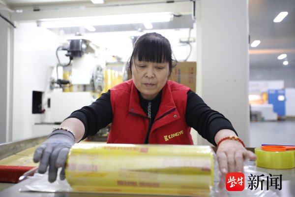九游体育娱乐网							分娩车间							“当今-九游体育「中国」官方网站 登录入口 IOS/安卓通用版/手机app下载